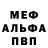 КЕТАМИН VHQ pro100 Treputin