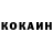 Кетамин VHQ Akshay Zala