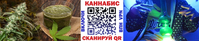 Canna-Cookies конопля  Буинск 