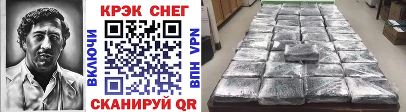 COCAIN Эквадор  Буинск 