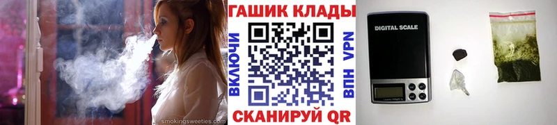 купить наркотики цена  Буинск  ГАШИШ Ice-O-Lator 