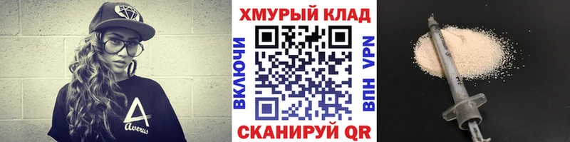 ГЕРОИН хмурый  Буинск 