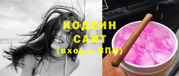 мефедрон VHQ Белоозёрский