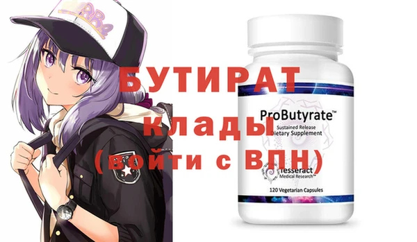 амф Покров