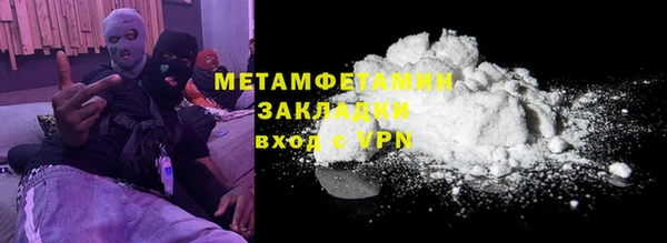 герыч Балахна