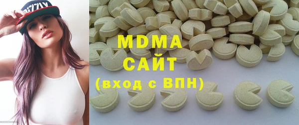 герыч Балахна