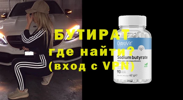 бошки Беломорск