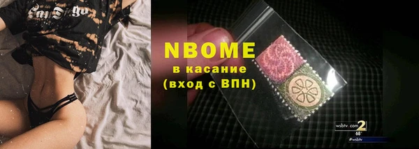 герыч Балахна
