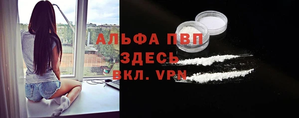 бошки Беломорск