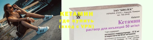 бошки Беломорск