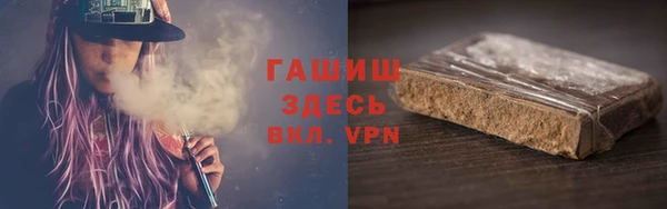 мефедрон VHQ Белоозёрский