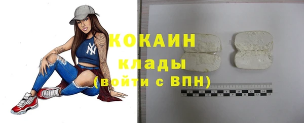 мефедрон VHQ Белоозёрский