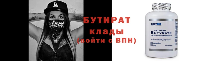 мефедрон VHQ Белоозёрский