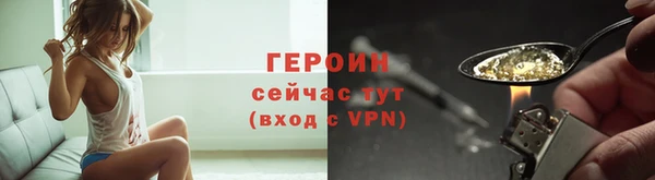 герыч Балахна