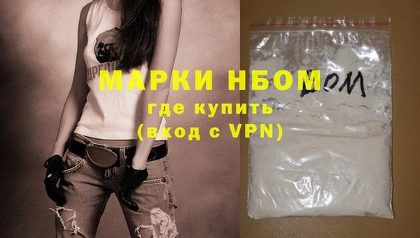 кокаин перу Балабаново