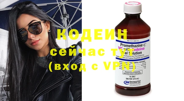 прущая мука Покровск