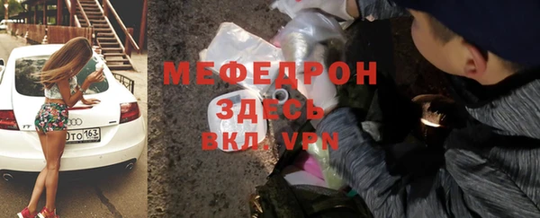 бошки Беломорск
