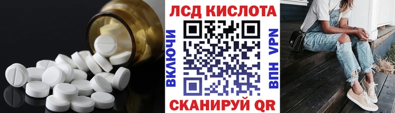 где можно купить   Буинск  ЛСД экстази ecstasy 