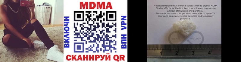 гидра ссылка  как найти   Буинск  MDMA crystal 