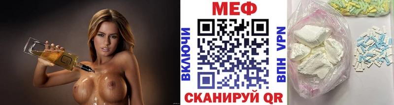 МЕФ мяу мяу наркошоп Буинск