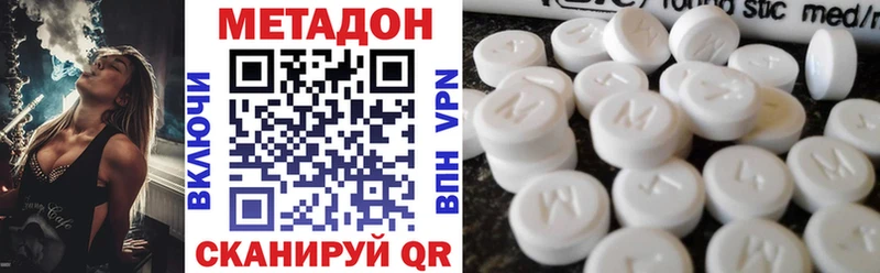 МЕТАДОН мёд  Буинск 